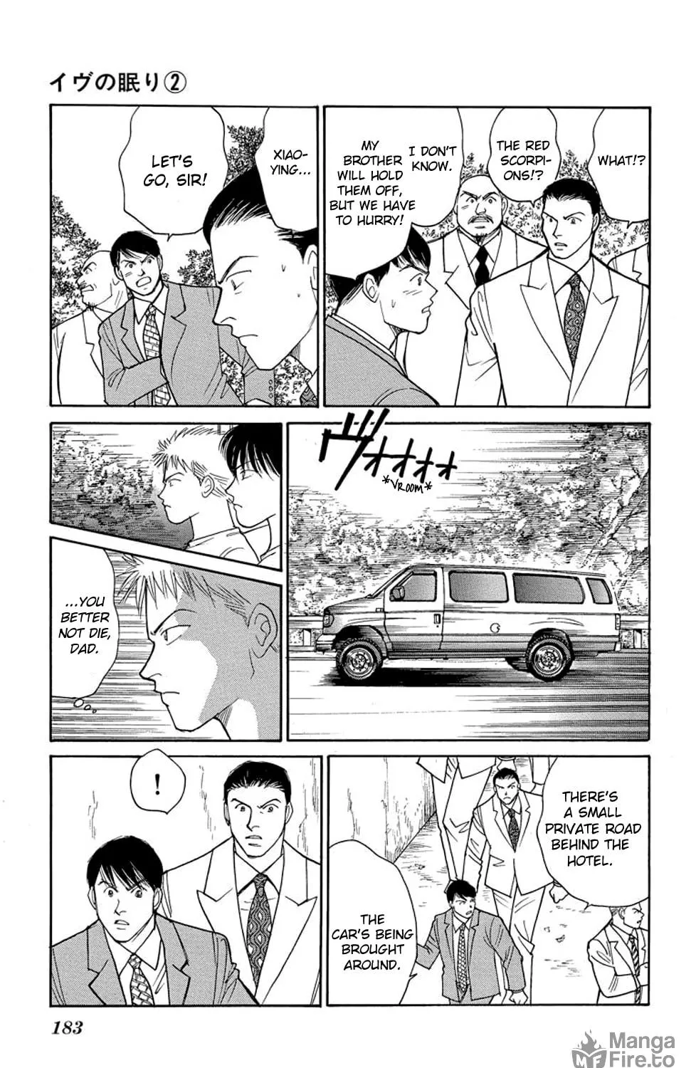 Read Sleeping Eve chapter 7 image 82 on Lezhin