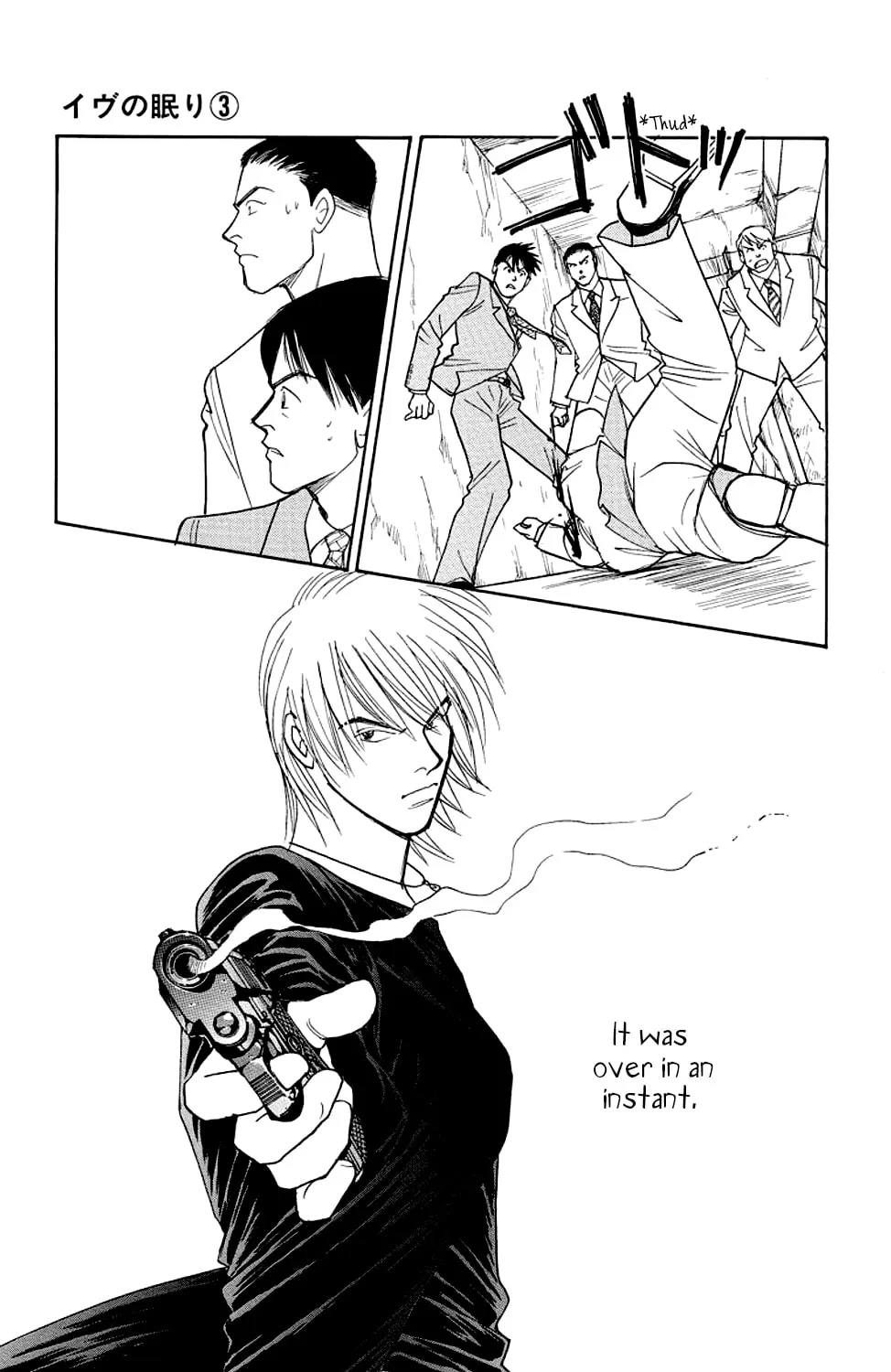 Read Sleeping Eve chapter 8 image 14 on Lezhin
