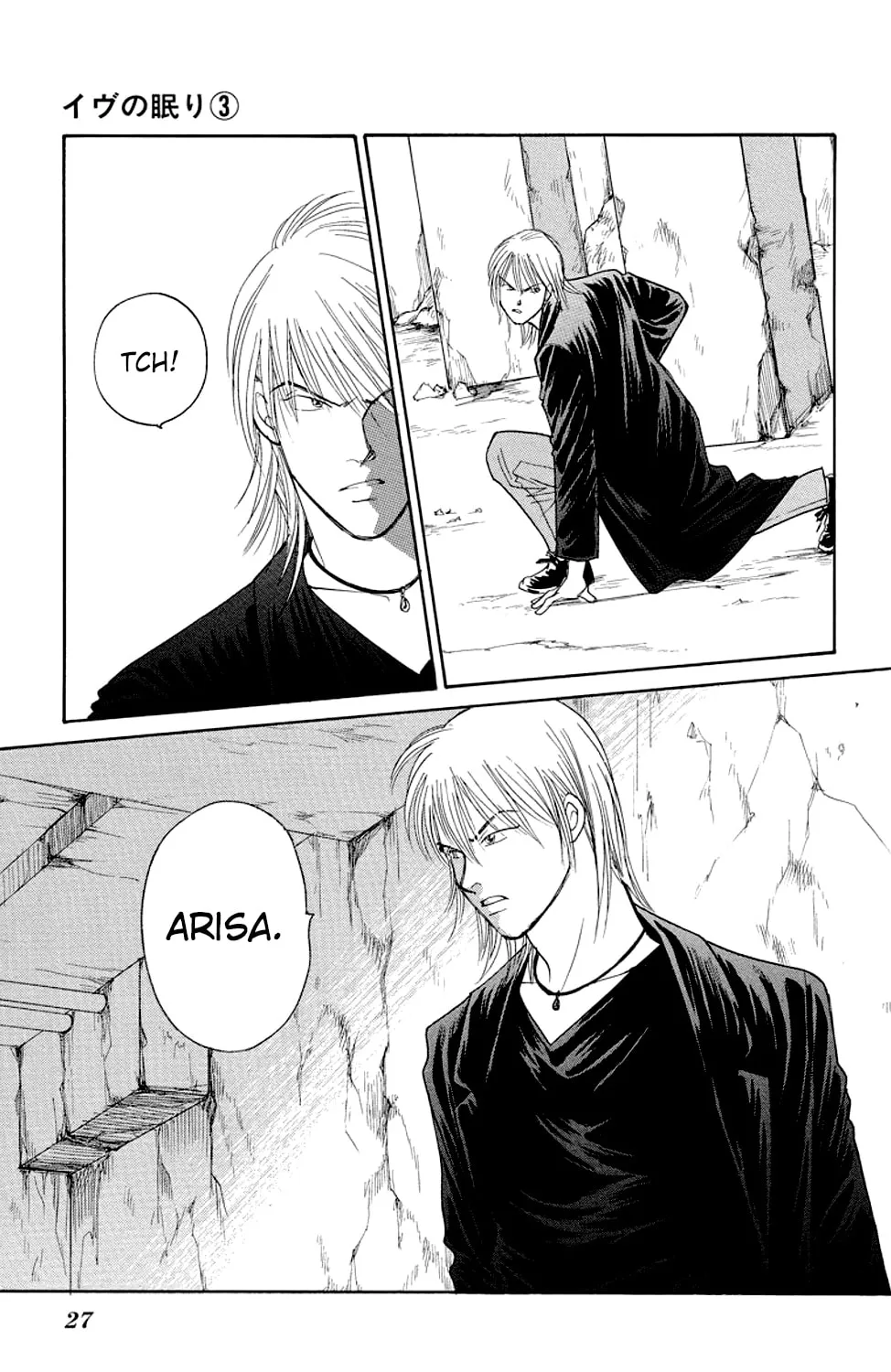 Read Sleeping Eve chapter 8 image 50 on Lezhin
