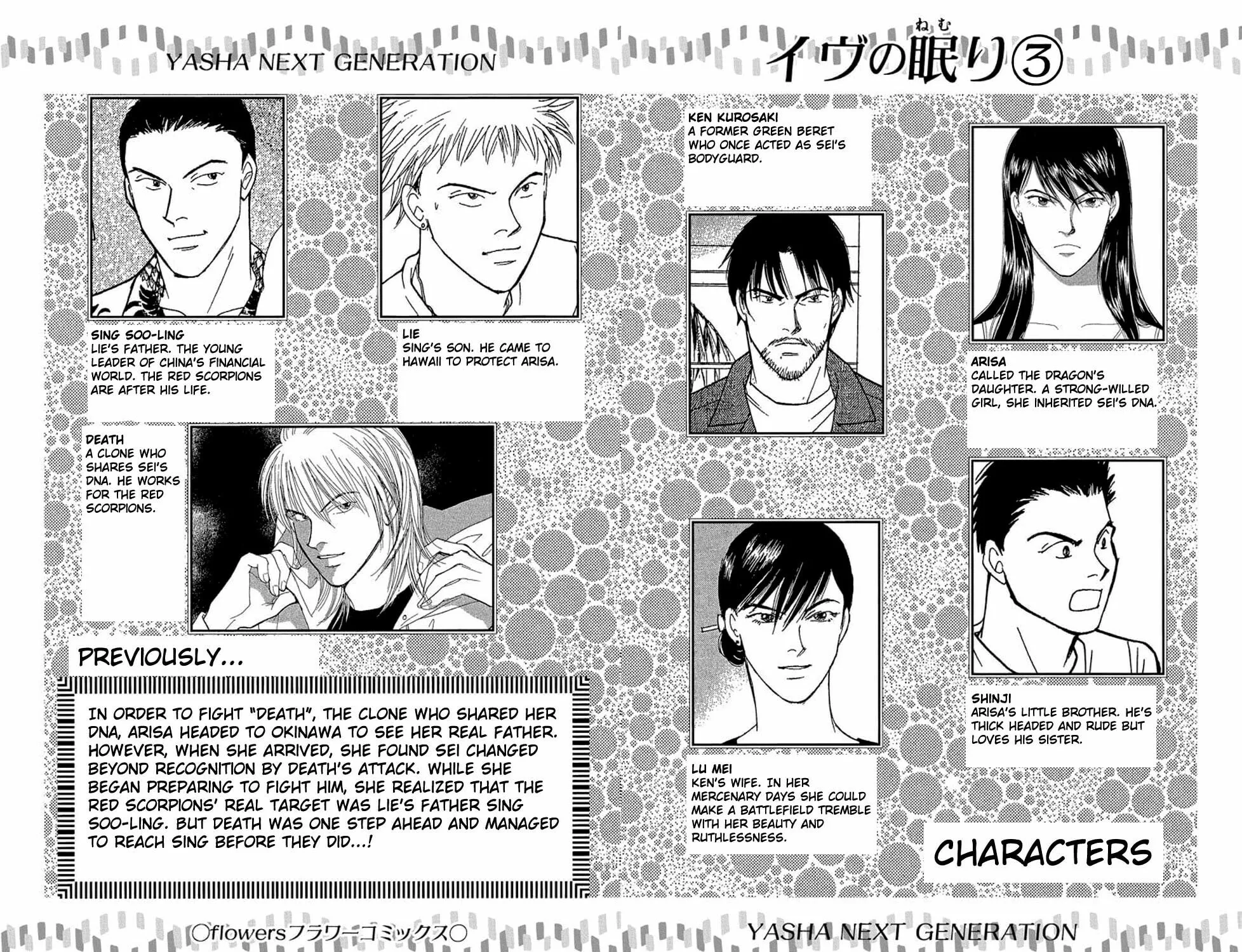 Read Sleeping Eve chapter 8 image 6 on Lezhin