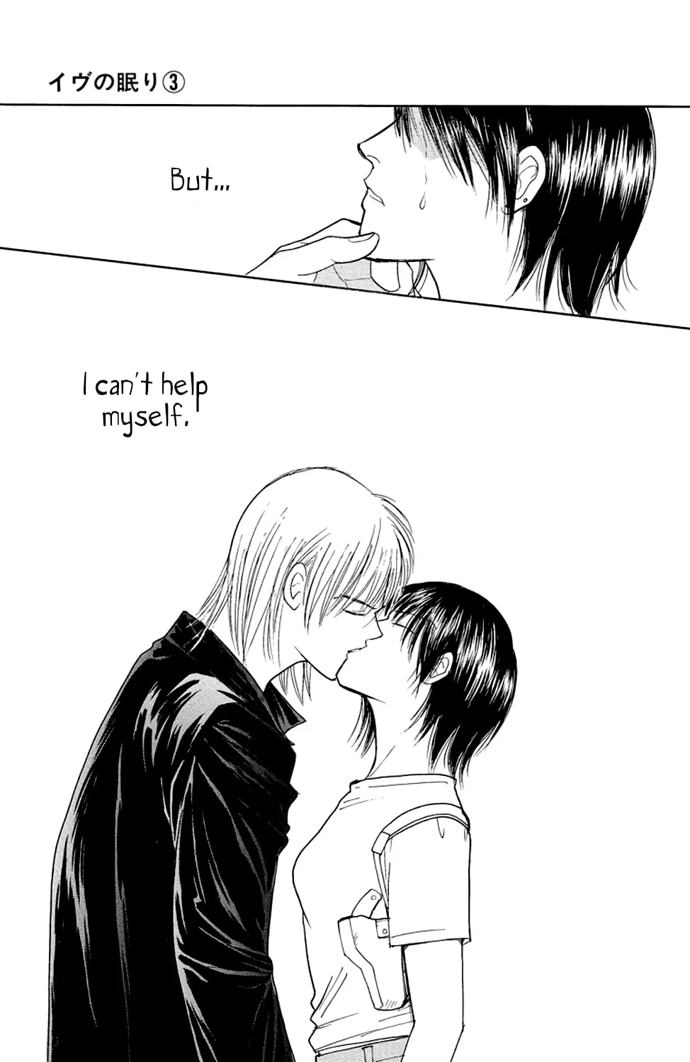 Read Sleeping Eve chapter 8 image 66 on Lezhin