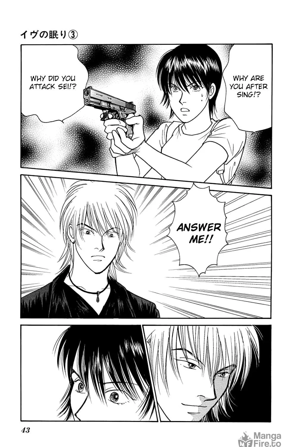 Read Sleeping Eve chapter 8 image 82 on Lezhin