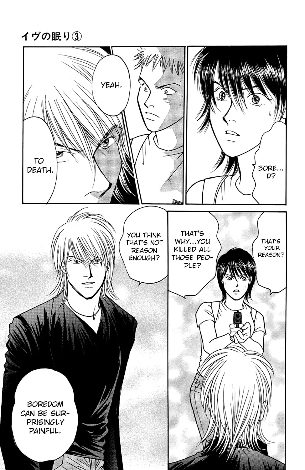Read Sleeping Eve chapter 8 image 86 on Lezhin