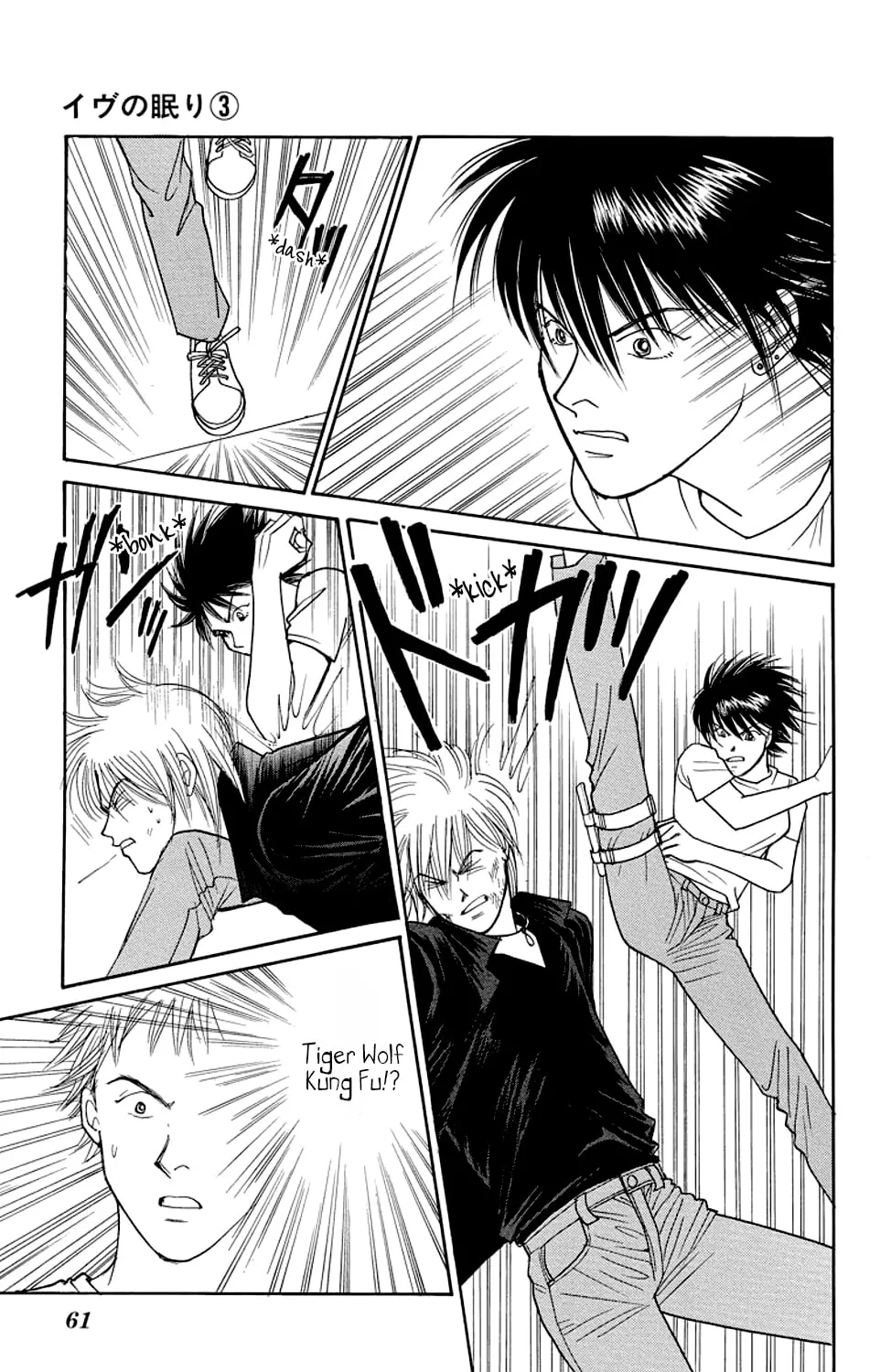 Read Sleeping Eve chapter 9 image 26 on Lezhin