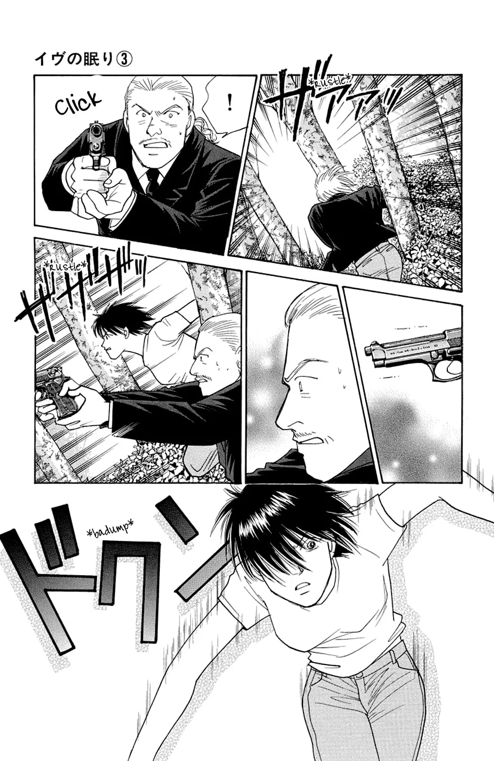 Read Sleeping Eve chapter 9 image 54 on Lezhin