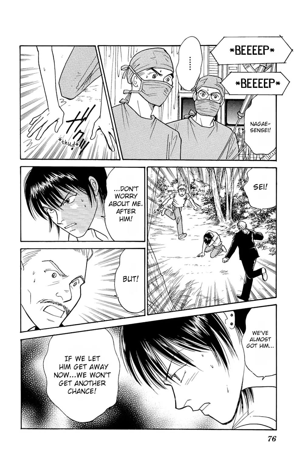 Read Sleeping Eve chapter 9 image 56 on Lezhin