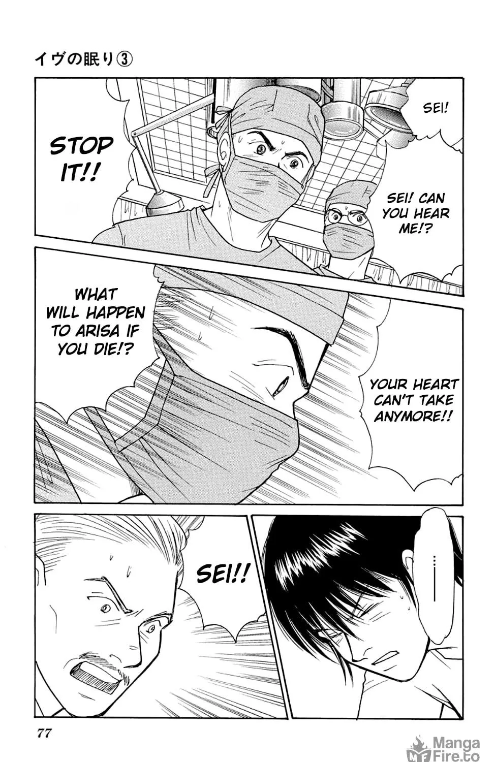 Read Sleeping Eve chapter 9 image 58 on Lezhin