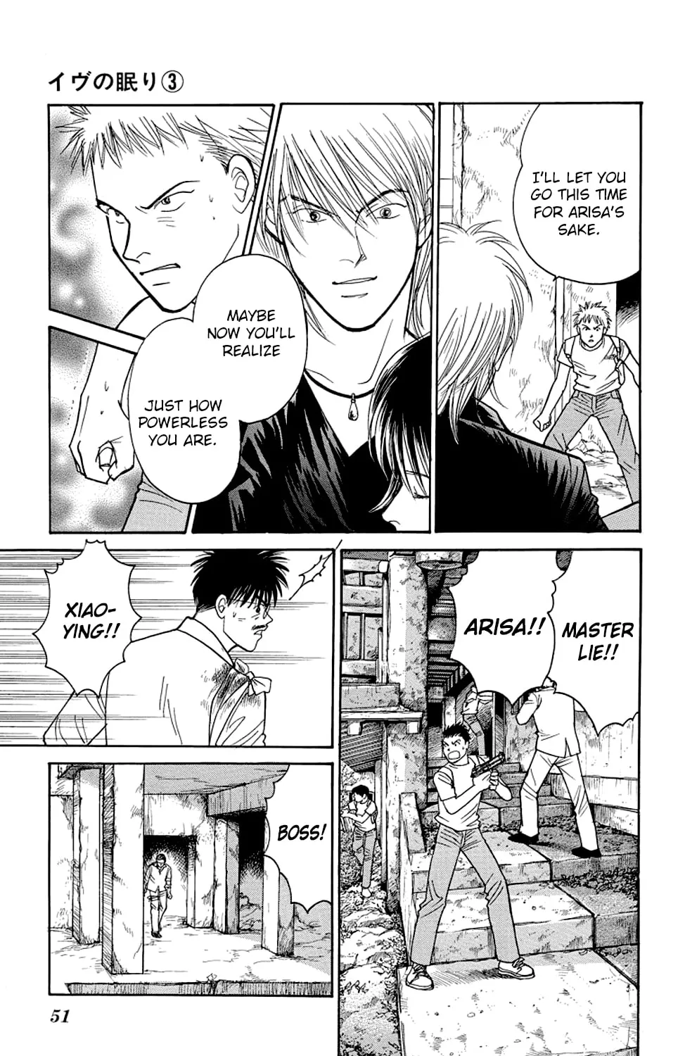 Read Sleeping Eve chapter 9 image 6 on Lezhin