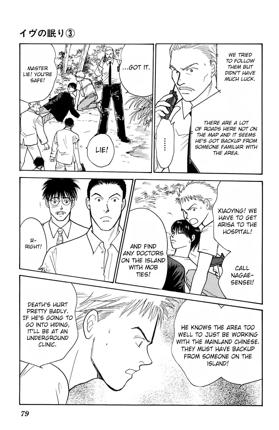 Read Sleeping Eve chapter 9 image 62 on Lezhin