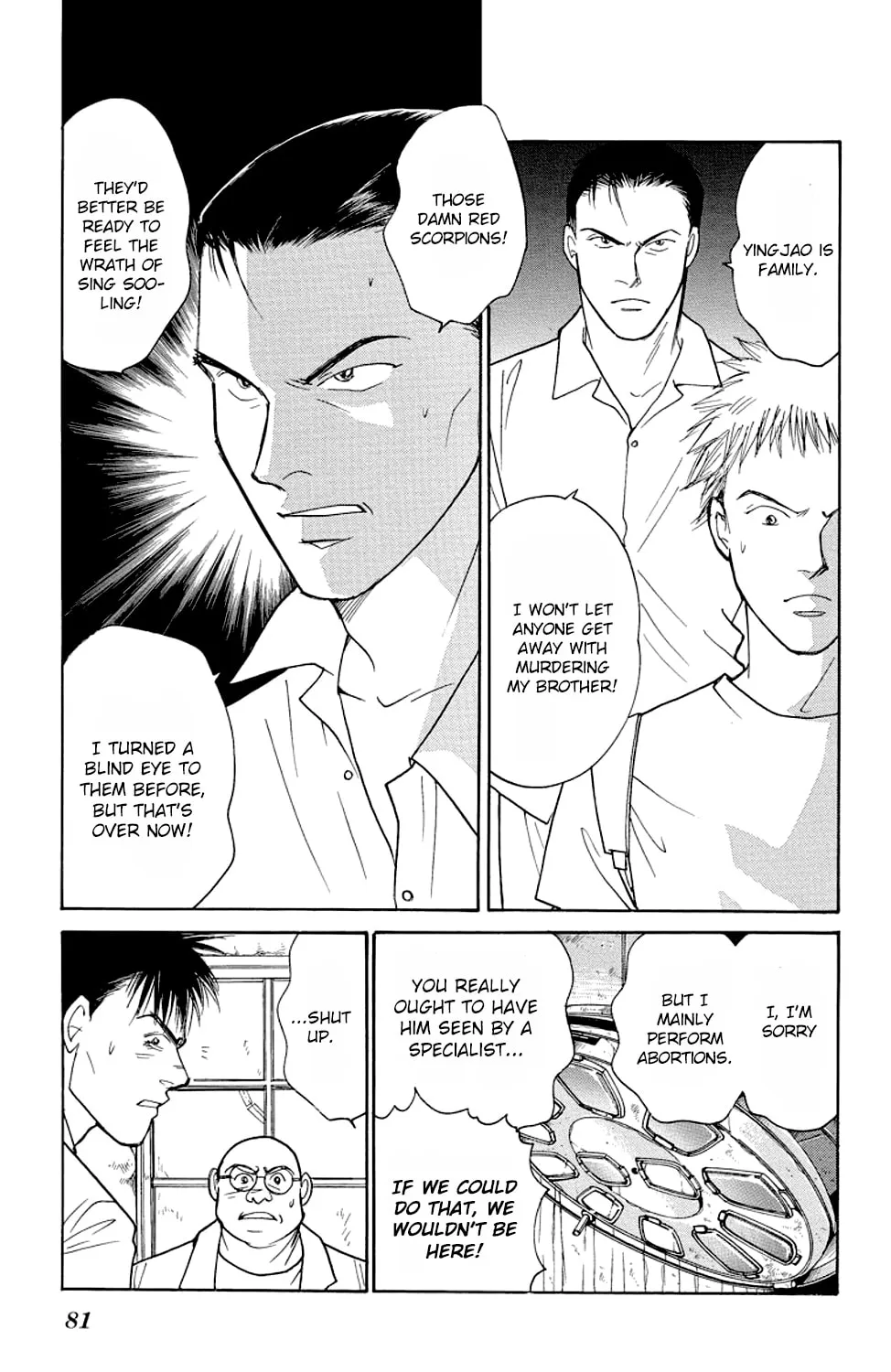 Read Sleeping Eve chapter 9 image 66 on Lezhin