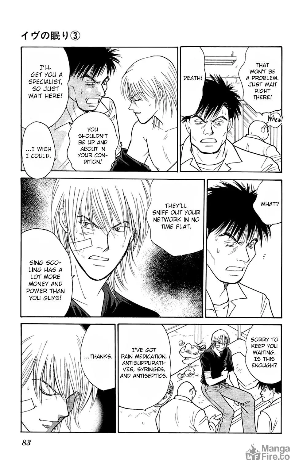 Read Sleeping Eve chapter 9 image 70 on Lezhin