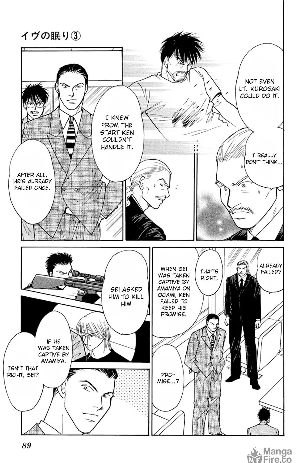 Read Sleeping Eve chapter 9 image 82 on Lezhin