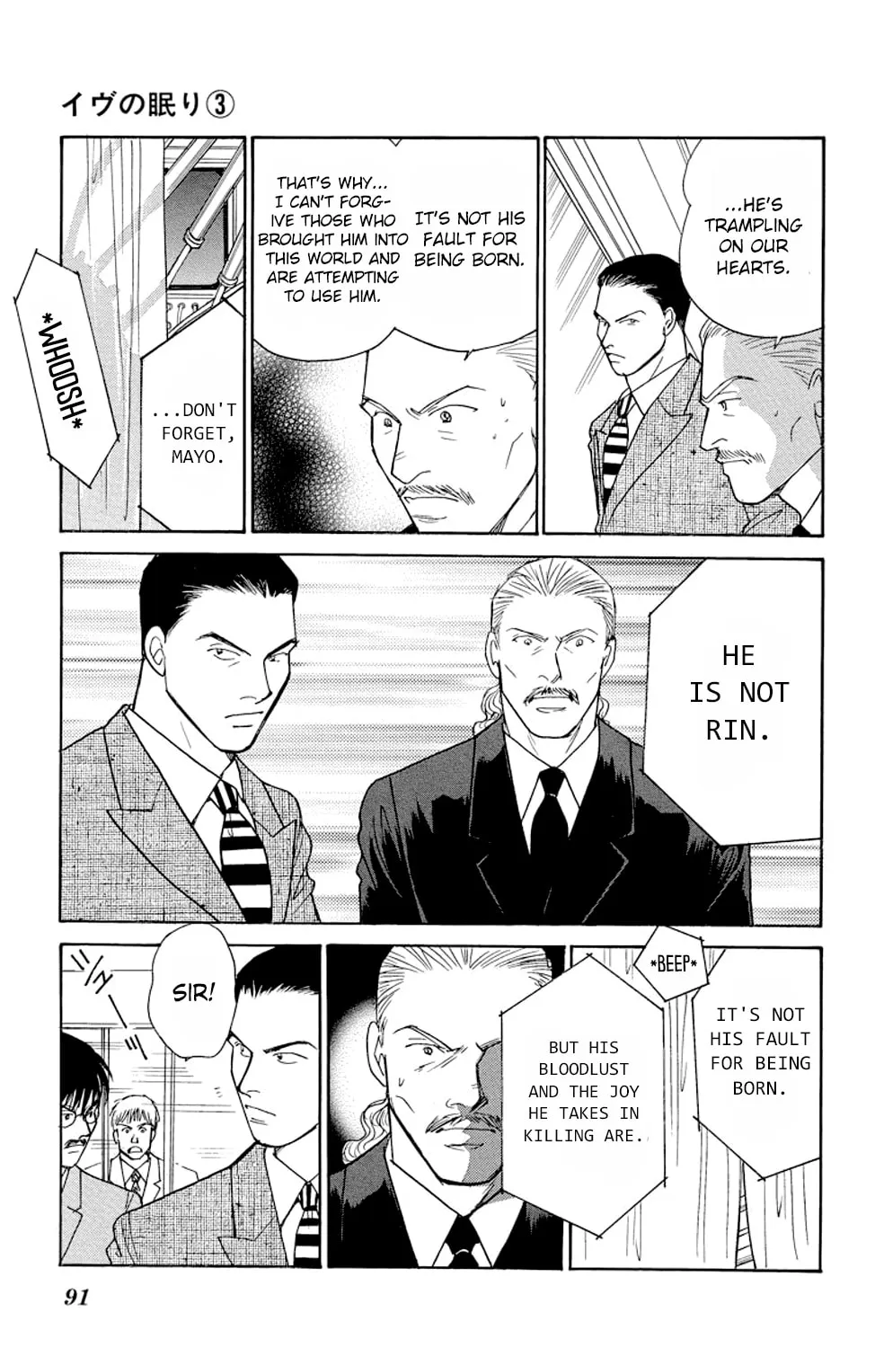 Read Sleeping Eve chapter 9 image 86 on Lezhin