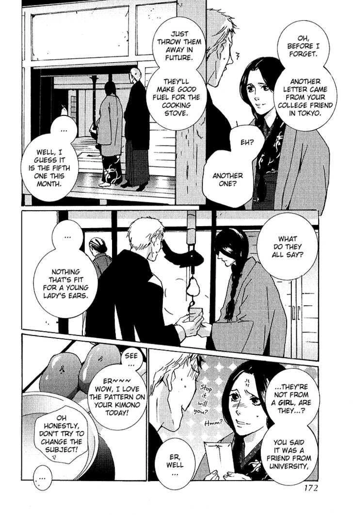 Read Sleeping Moon chapter 5.1 image 3 on Lezhin