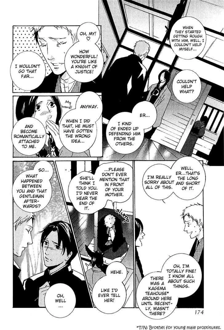 Read Sleeping Moon chapter 5.1 image 5 on Lezhin