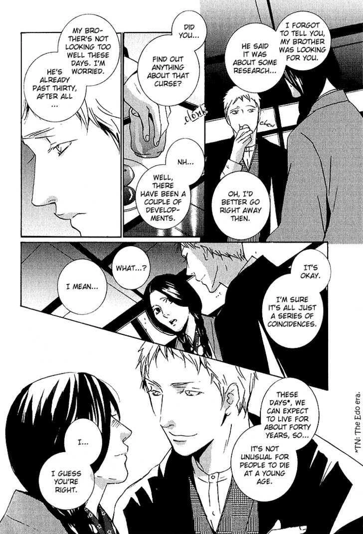 Read Sleeping Moon chapter 5.1 image 7 on Lezhin