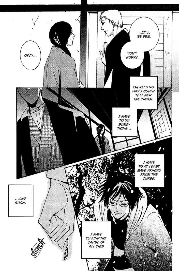 Read Sleeping Moon chapter 5.1 image 8 on Lezhin