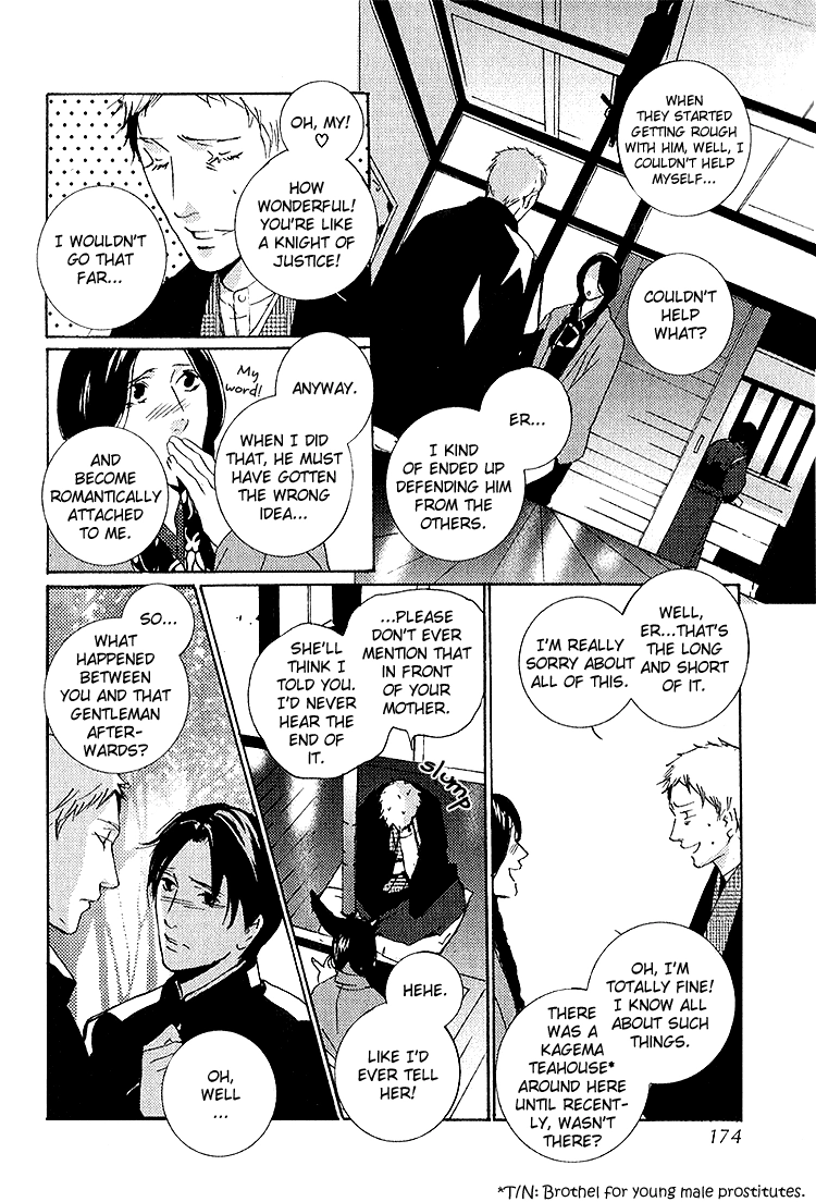 Read Sleeping Moon chapter 5.5 image 5 on Lezhin