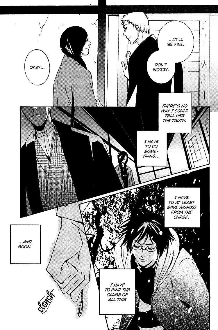 Read Sleeping Moon chapter 5.5 image 8 on Lezhin
