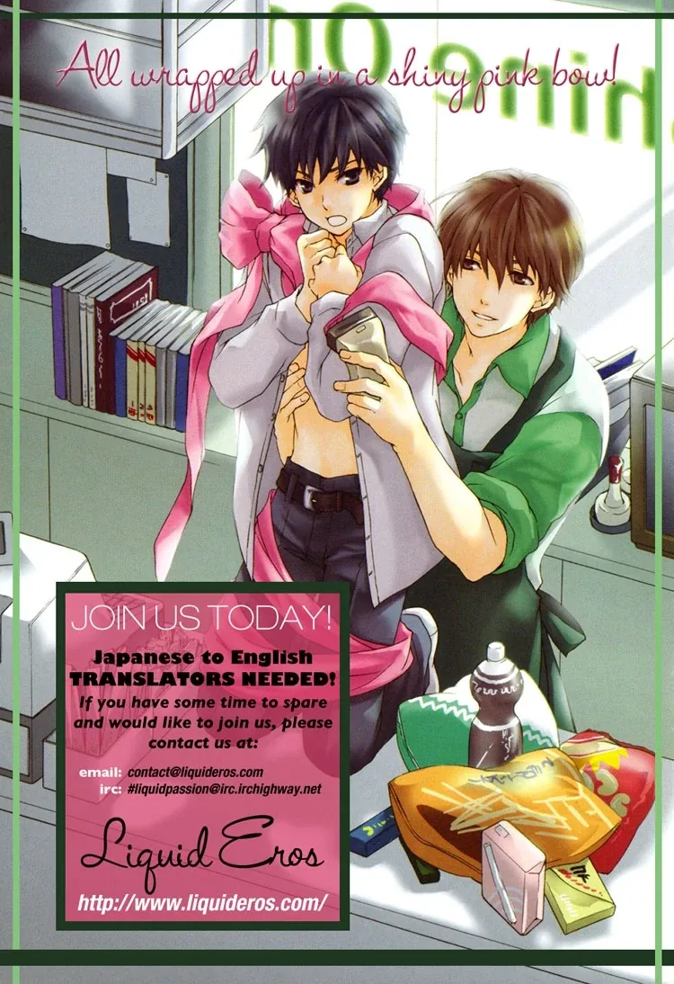 Read Sleeping Moon chapter 6 image 29 on Lezhin