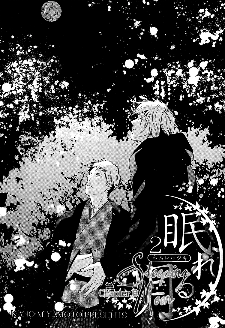 Read Sleeping Moon chapter 6 image 3 on Lezhin