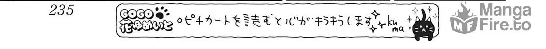 Read Sleeping Pizzicato Forest chapter 11 image 28 on Lezhin