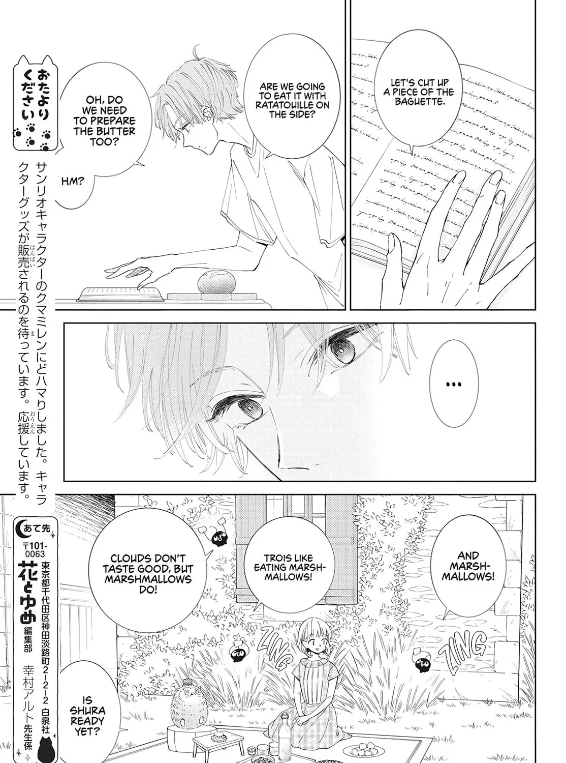 Read Sleeping Pizzicato Forest chapter 11 image 43 on Lezhin