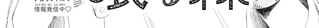 Read Sleeping Pizzicato Forest chapter 11 image 6 on Lezhin