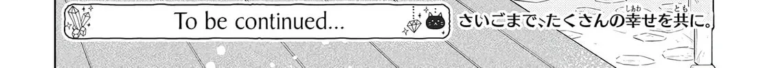 Read Sleeping Pizzicato Forest chapter 12 image 62 on Lezhin