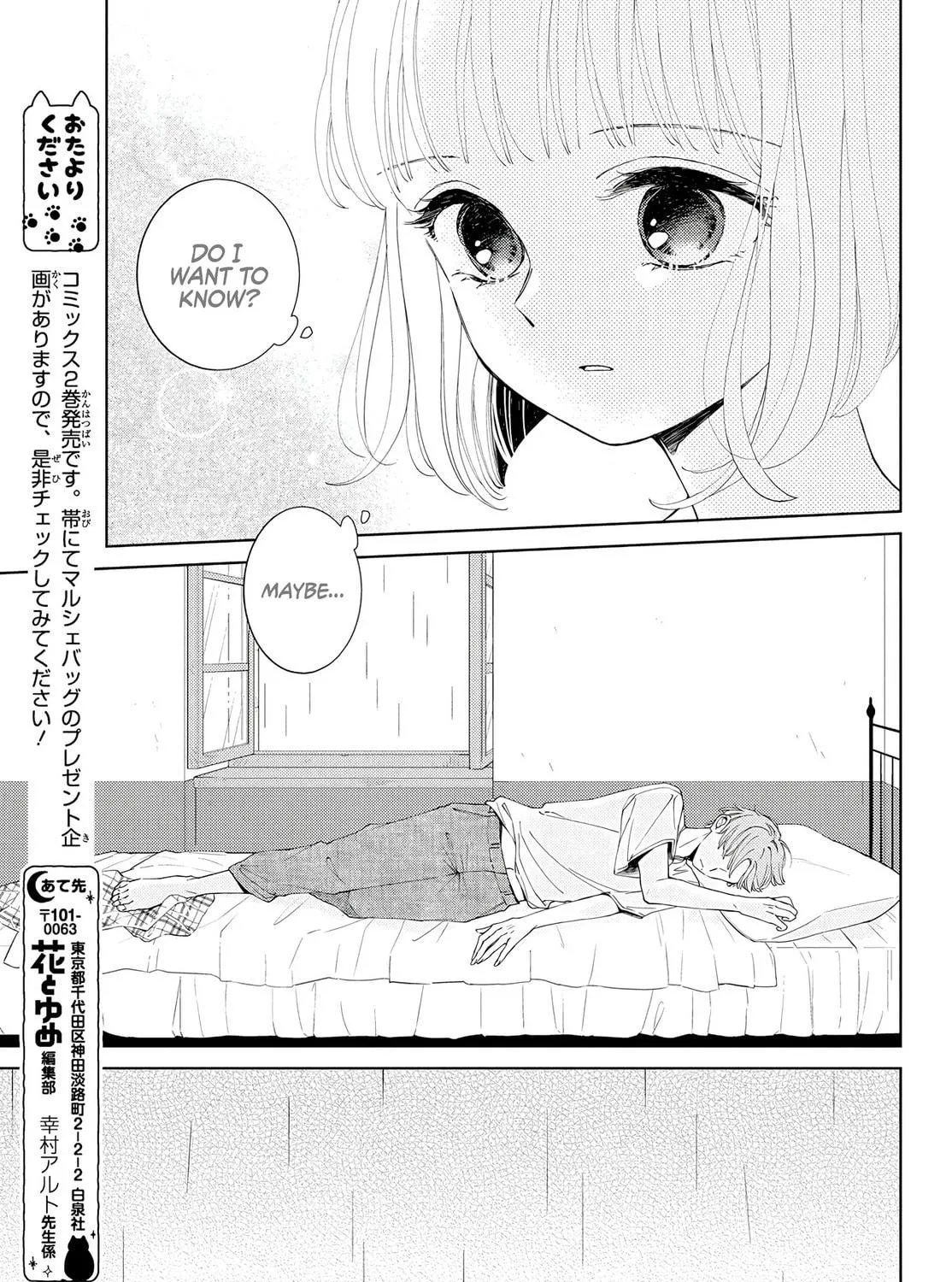 Read Sleeping Pizzicato Forest chapter 15 image 21 on Lezhin