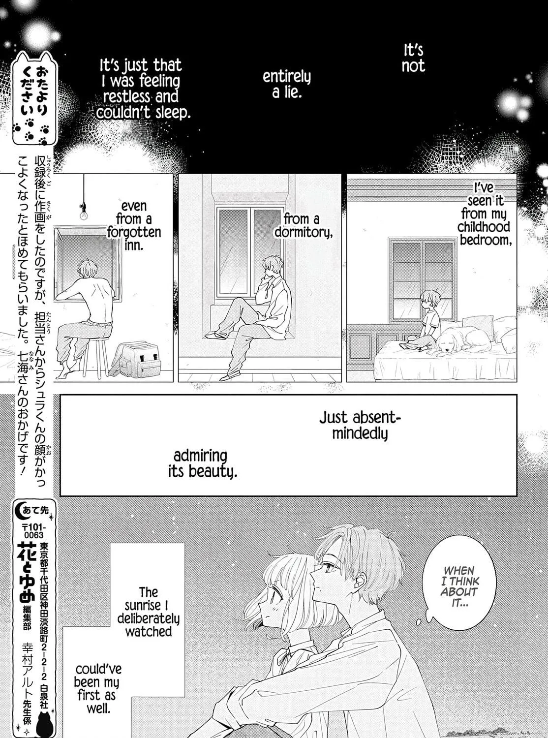 Read Sleeping Pizzicato Forest chapter 15 image 67 on Lezhin