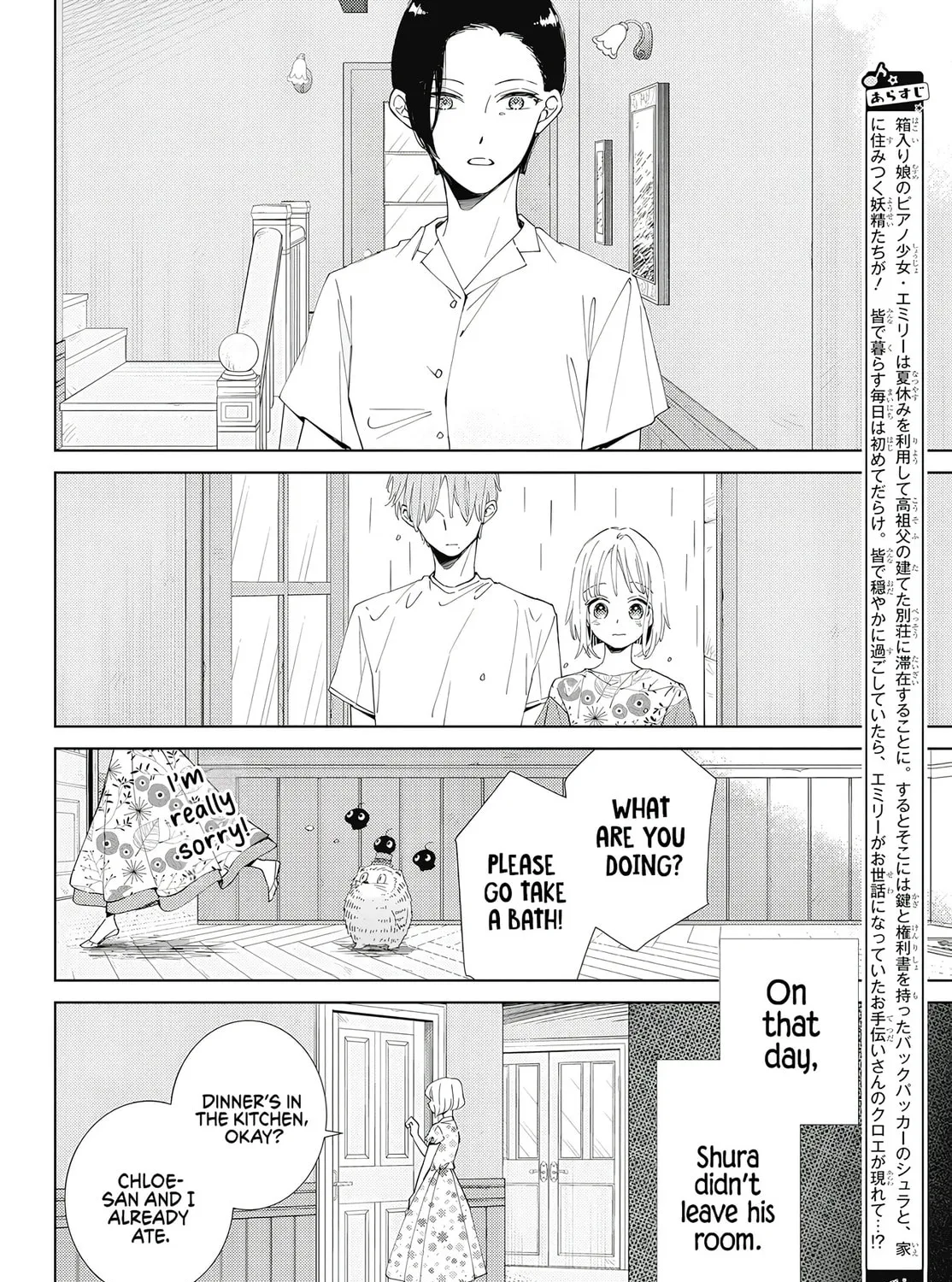 Read Sleeping Pizzicato Forest chapter 16 image 5 on Lezhin