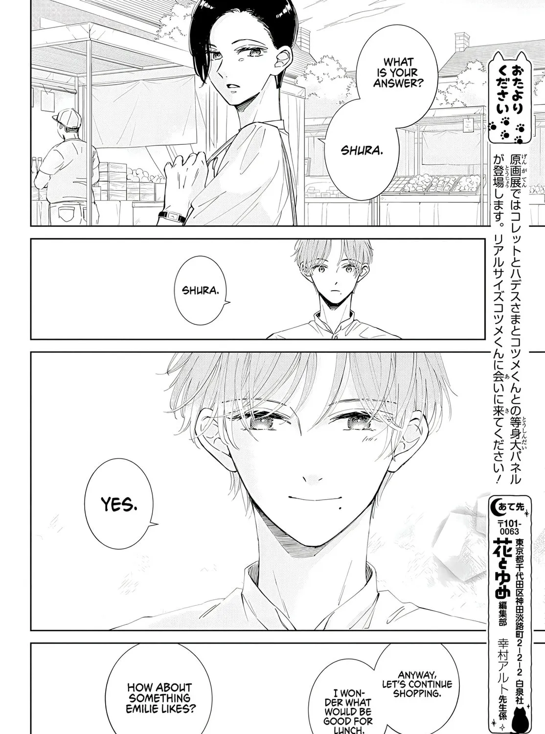 Read Sleeping Pizzicato Forest chapter 16 image 53 on Lezhin