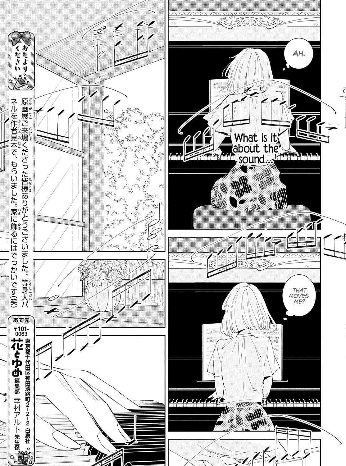 Read Sleeping Pizzicato Forest chapter 17 image 17 on Lezhin