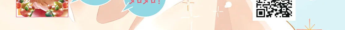 Read Sleeping Pizzicato Forest chapter 17 image 3 on Lezhin