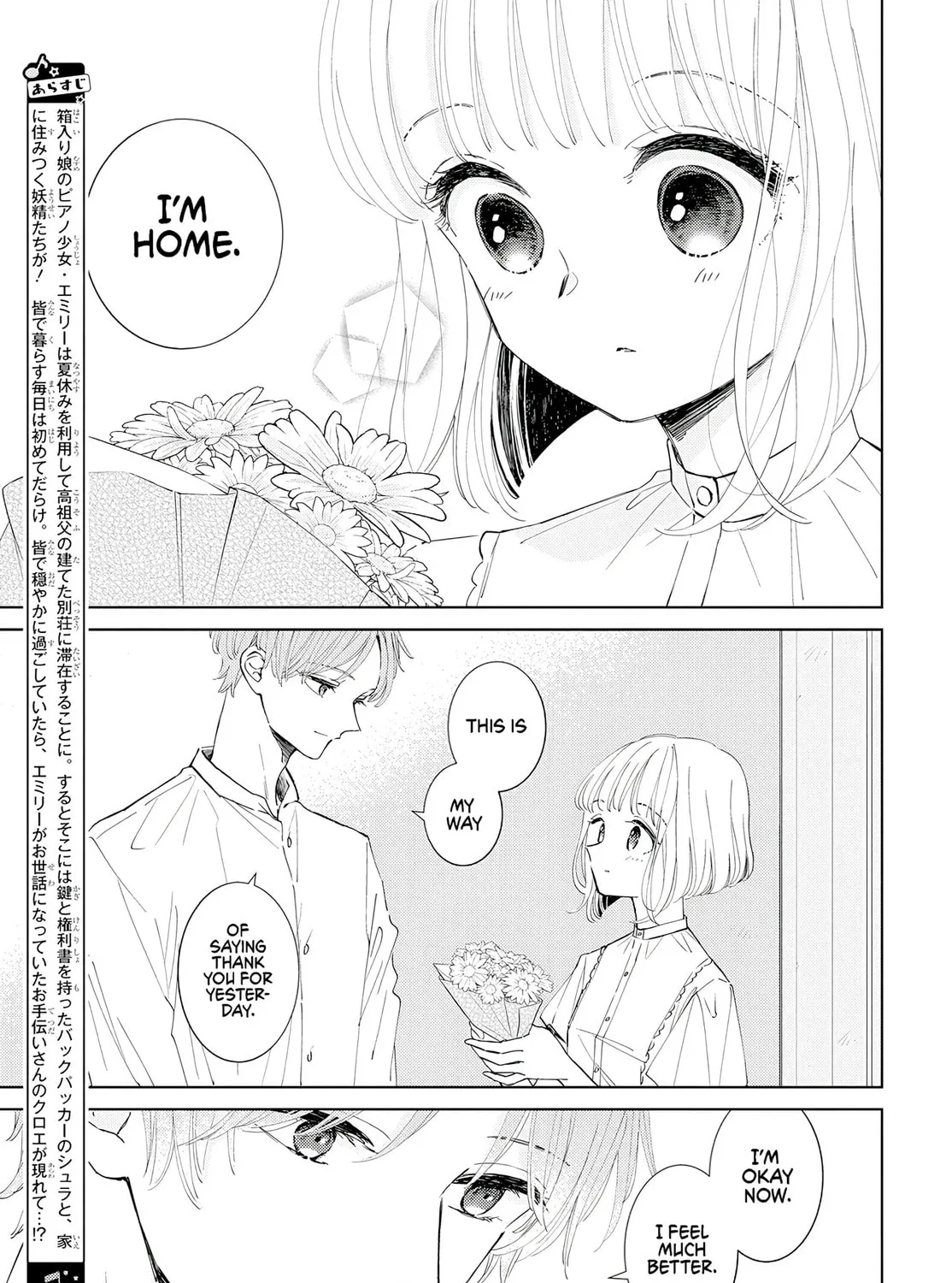 Read Sleeping Pizzicato Forest chapter 17 image 5 on Lezhin