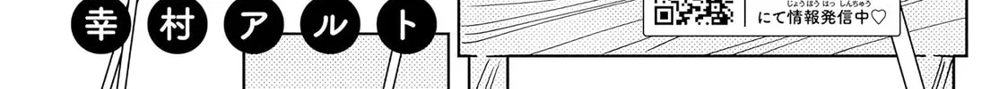 Read Sleeping Pizzicato Forest chapter 18 image 3 on Lezhin