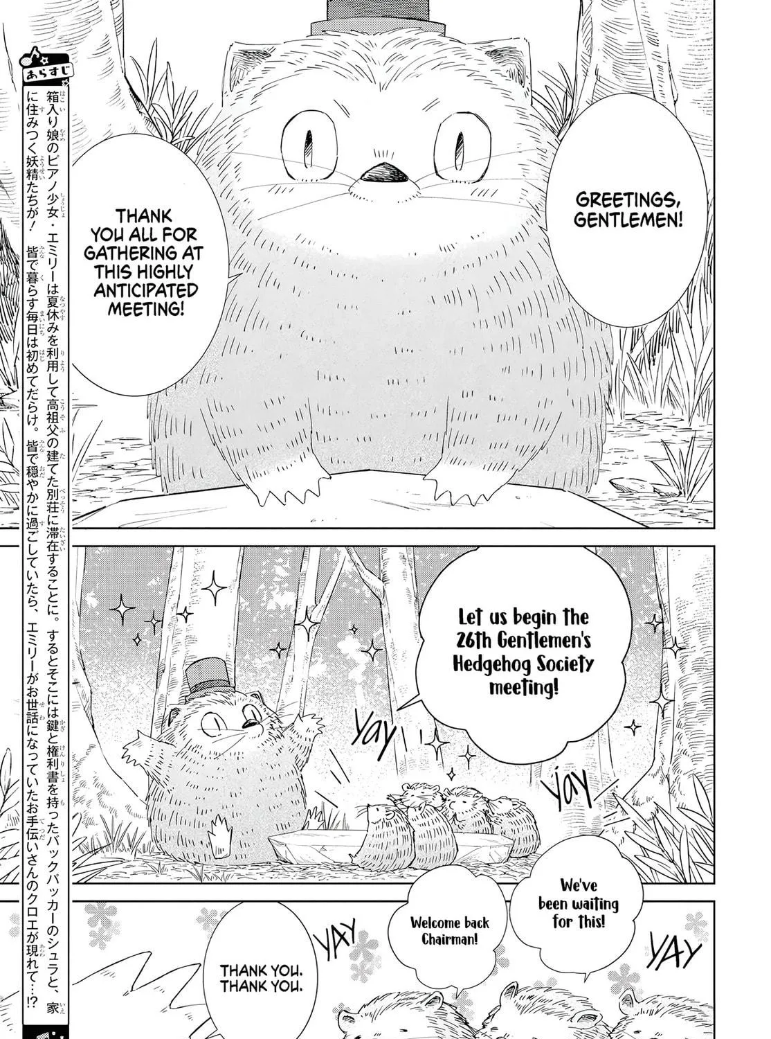 Read Sleeping Pizzicato Forest chapter 18 image 7 on Lezhin