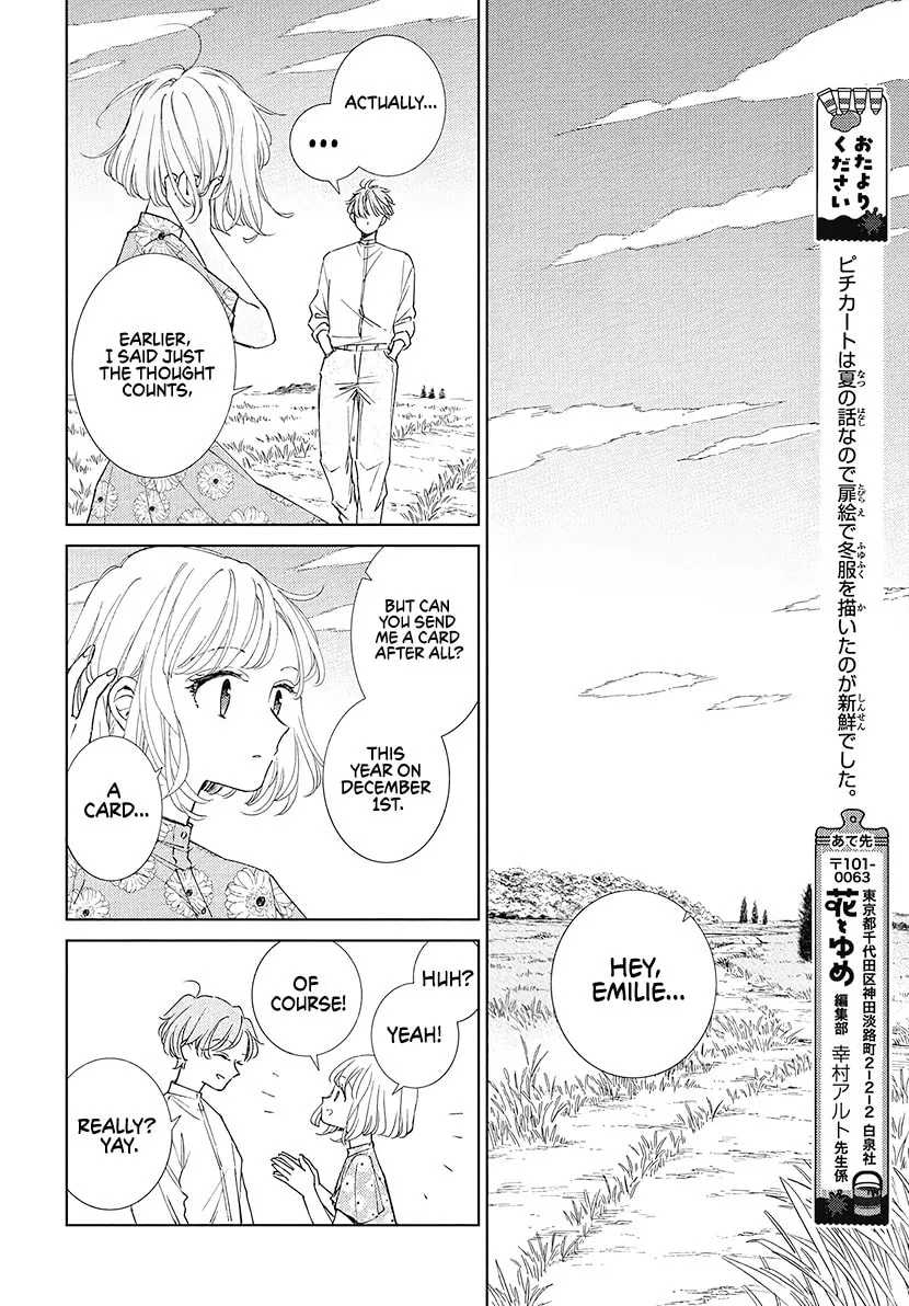 Read Sleeping Pizzicato Forest chapter 24 image 16 on Lezhin
