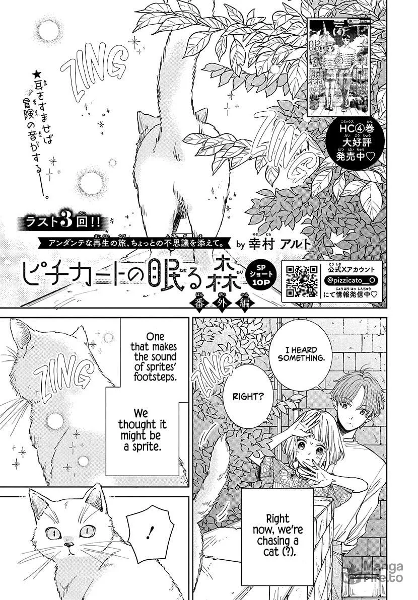 Read Sleeping Pizzicato Forest chapter 24 image 33 on Lezhin