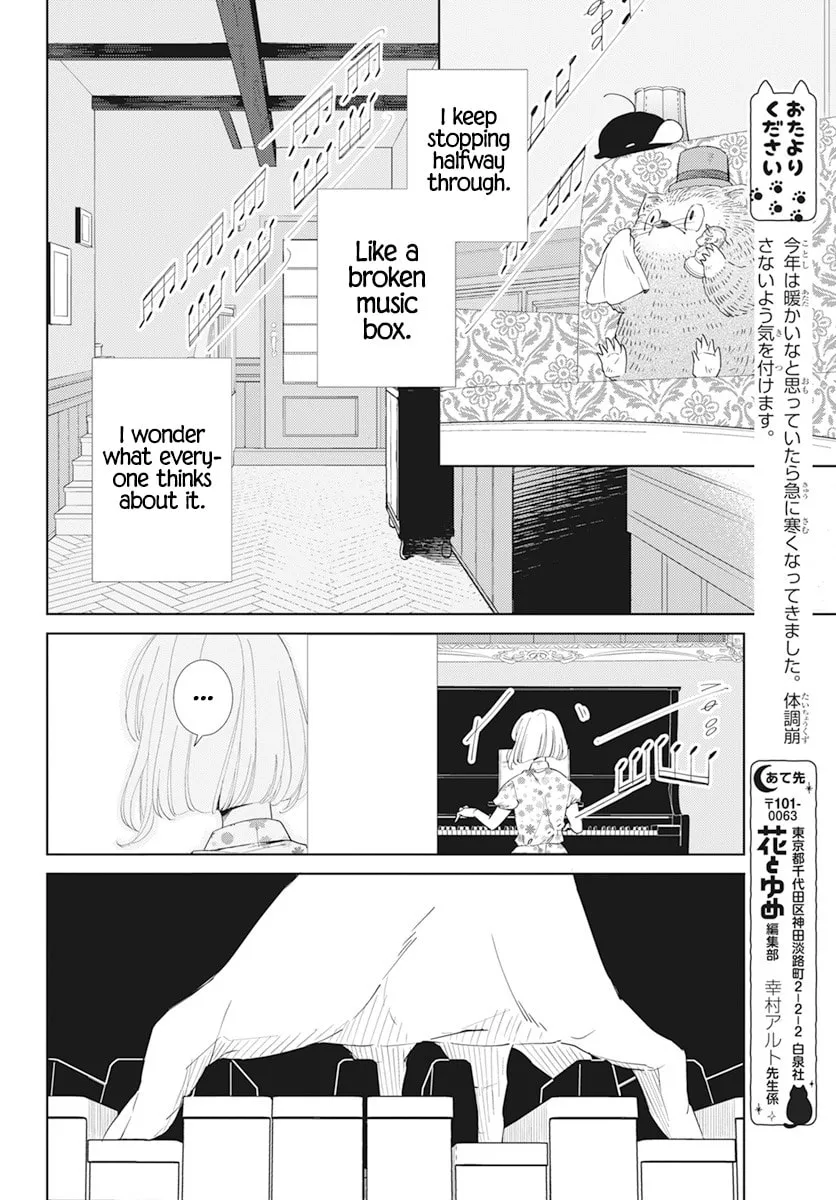 Read Sleeping Pizzicato Forest chapter 4 image 23 on Lezhin