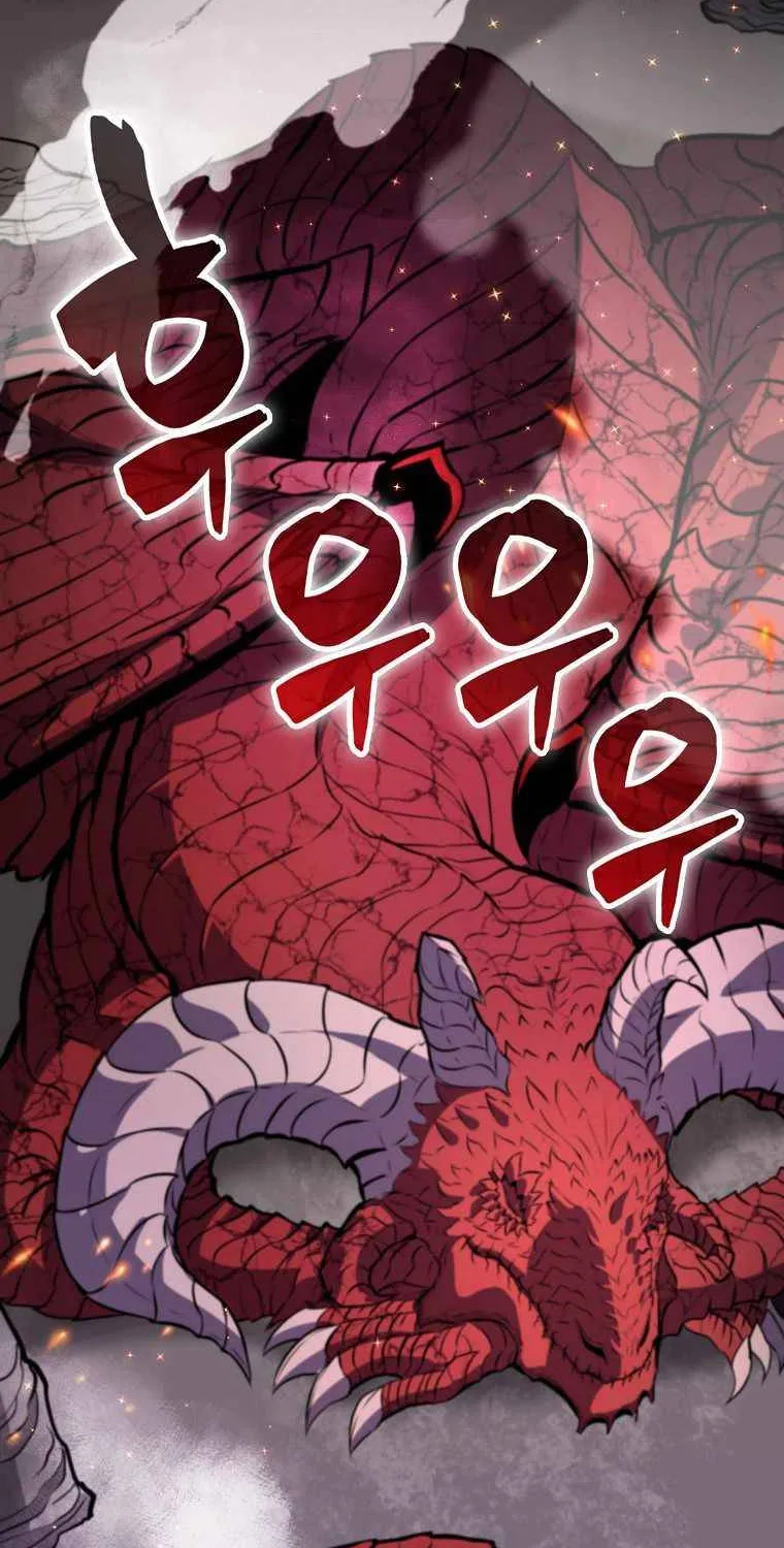 Read Sleeping Ranker chapter 1 image 15 on Lezhin