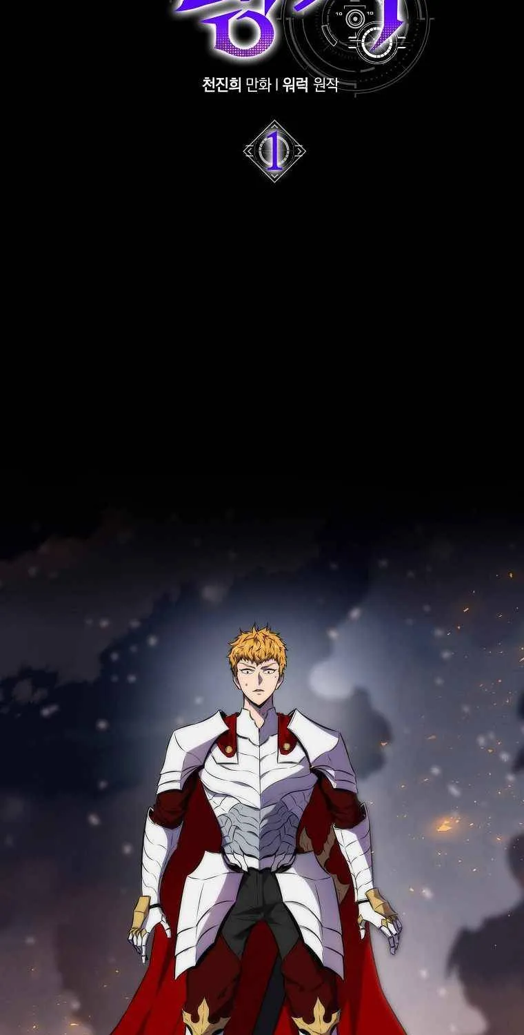 Read Sleeping Ranker chapter 1 image 24 on Lezhin