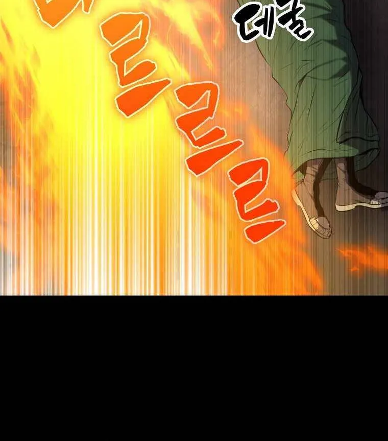 Read Sleeping Ranker chapter 1 image 41 on Lezhin