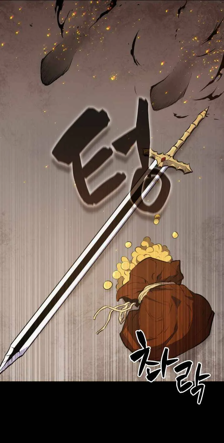 Read Sleeping Ranker chapter 1 image 71 on Lezhin