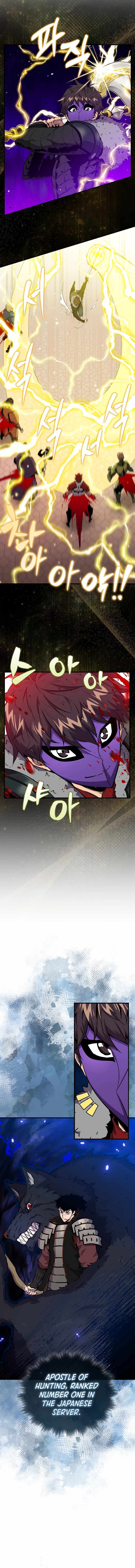 Read Sleeping Ranker chapter 108 image 2 on Lezhin