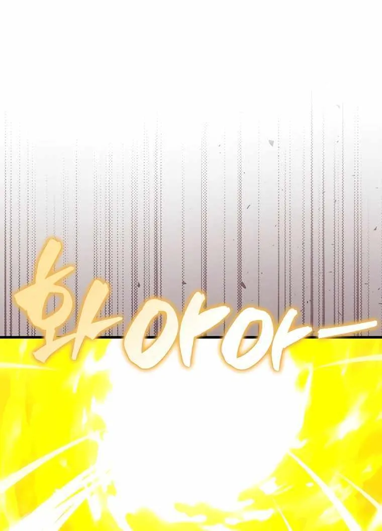 Read Sleeping Ranker chapter 112 image 44 on Lezhin