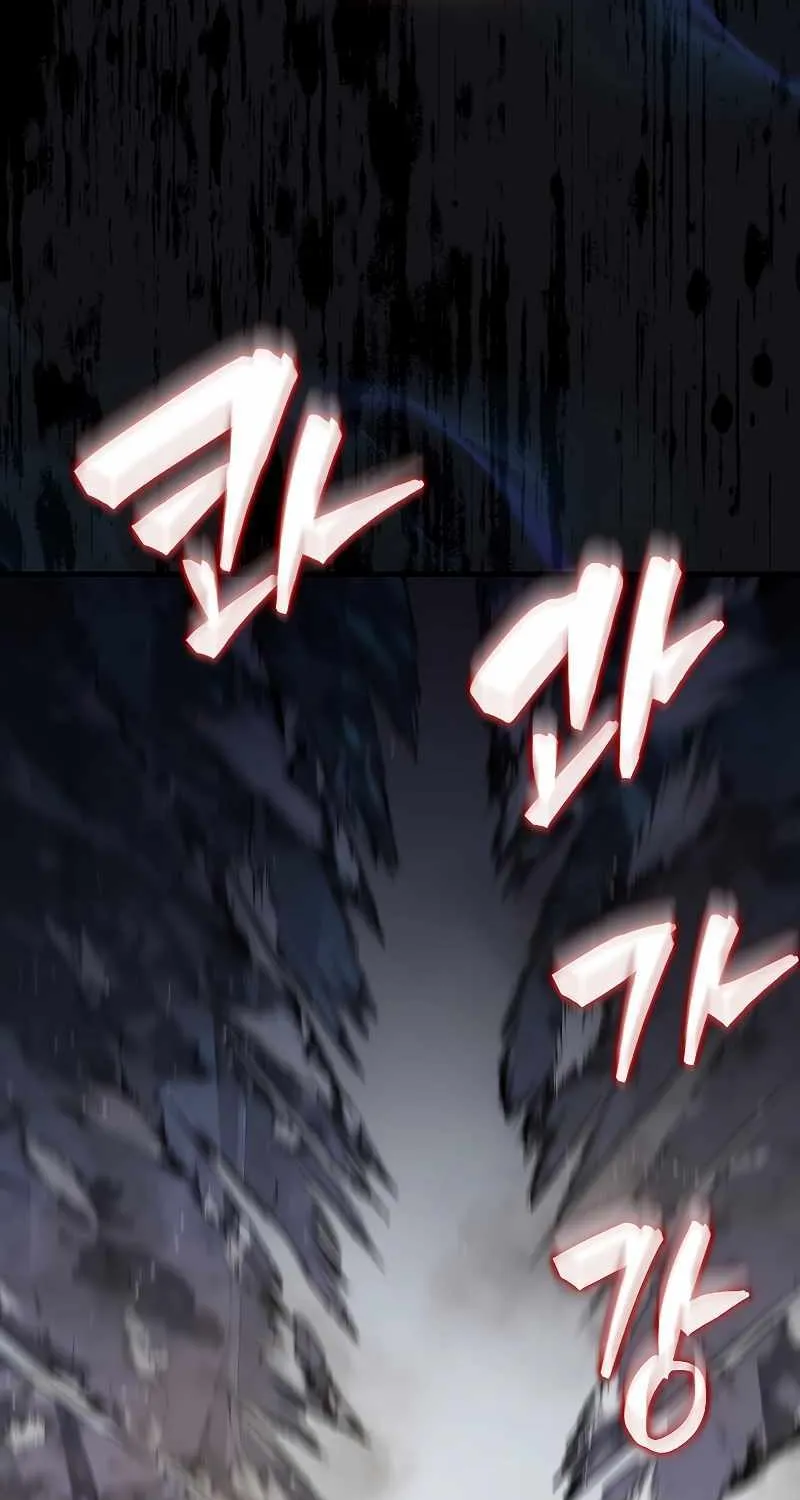 Read Sleeping Ranker chapter 113 image 27 on Lezhin