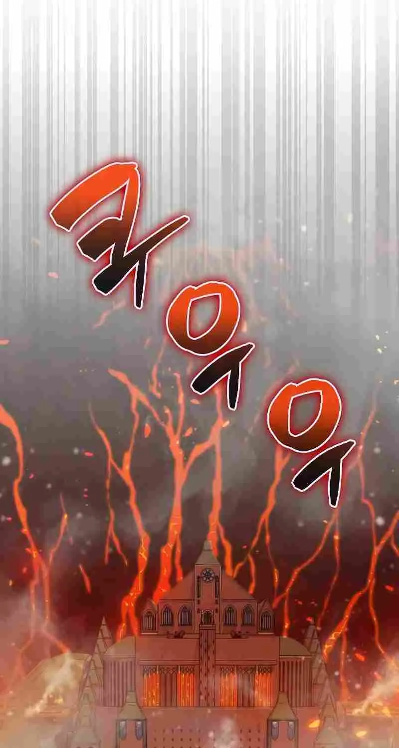 Read Sleeping Ranker chapter 115 image 10 on Lezhin