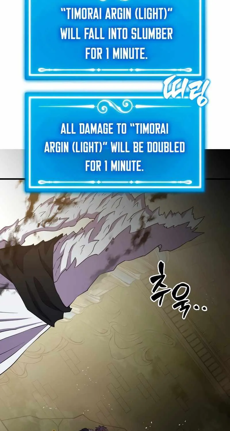 Read Sleeping Ranker chapter 117 image 56 on Lezhin